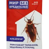 Средство от тараканов &laquo;Кукарача&raquo;, гранулы, 50 г