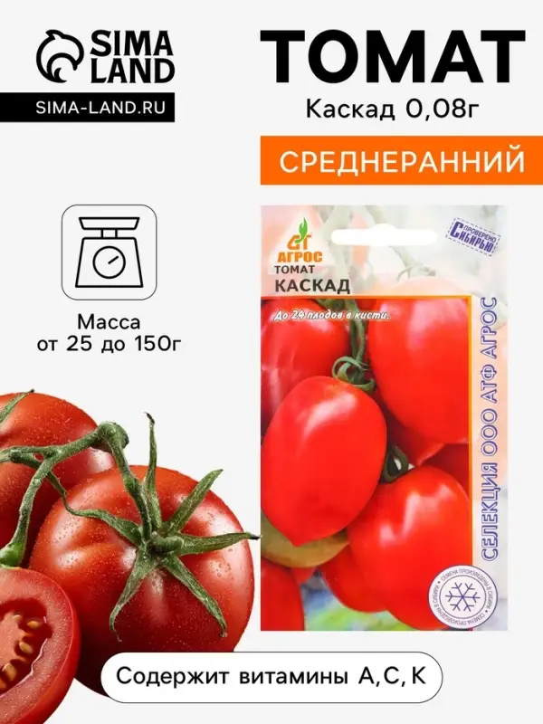 Семена Томат &laquo;Каскад&raquo;, 0.08 г, &laquo;Агросс&raquo;