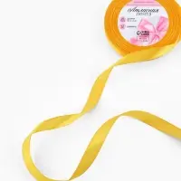 Лента атласная, 12 мм &times; 23 &plusmn; 1 м, цвет солнечный №16