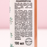 Подарочный набор ЧИСТОЕ СЧАСТЬЕ «С праздником»: гель для душа 100 мл и крем для рук 30 мл, Новый Год