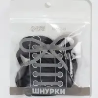 Шнурки для обуви, кевларовые, пара, круглые, d=4 мм, 180 см, чёрные