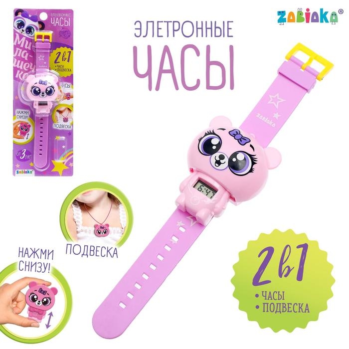 Часы детские электронные «Милашечка», цвет розовый Часы детские электронные «Милашечка», цвет розовый