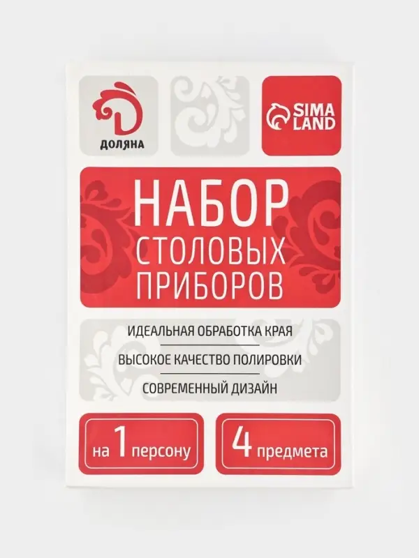 Столовые приборы Доляна «Античность», 4 предмета, нержавеющая сталь, чёрные Столовые приборы Доляна «Античность», 4 предмета, нержавеющая сталь, чёрные