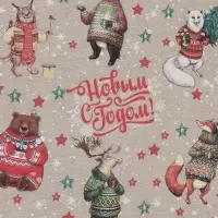 Бумага упаковочная белый крафт &laquo;Жители&raquo;, 1 лист, 70&times;100 см