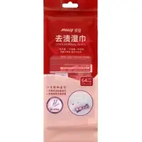 Салфетки от пятен на одежде MELLY, 8 упаковок × 8 шт. (64 салфетки) Салфетки от пятен на одежде MELLY, 8 упаковок × 8 шт. (64 салфетки)