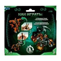 Робот &laquo;Тираннозавр&raquo;, трансформируется одним движением