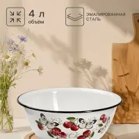 Миска эмалированная &laquo;Черешенка&raquo;, 4 л, d=28 см, с деколью, белая