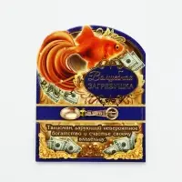 Кошельковый талисман, ложка загребушка &laquo;Волшебная&raquo;, 4.5&times;1 см