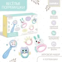 Игровой набор «Весёлые погремушки», звук, свет, цвет голубой Игровой набор «Весёлые погремушки», звук, свет, цвет голубой