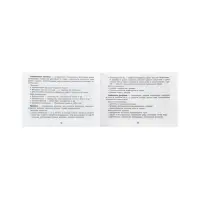 Обществознание, основные термины и понятия, Маркин С.А. 2026