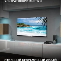 Телевизор H-LED43BU7003 Smart Яндекс.ТВ