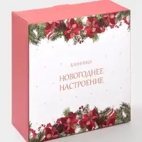 Блинница Доляна «Новогоднее настроение», 23.5×9.7 см, доломит, белая