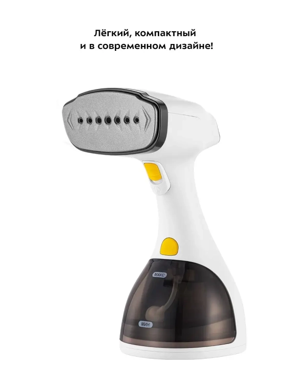 Отпариватель ручной для одежды КТ-9149 - 1500 Вт Отпариватель ручной для одежды КТ-9149 - 1500 Вт