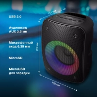 Колонка портативная H-PS1005 20Вт Bluetooth 1500mAh