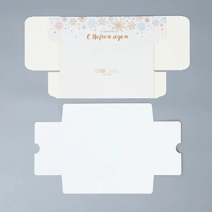 Коробка новогодняя для макарун &laquo;С Новым годом&raquo; 18&times;10&times;5.5 см