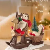 Фигурка новогодняя &laquo;Ёжики - зимние катания&raquo;, 7 см, полистоун