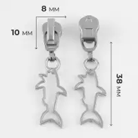 Бегунок для металлической молнии, №3, &laquo;Акула&raquo;, 10 шт., цвет никель