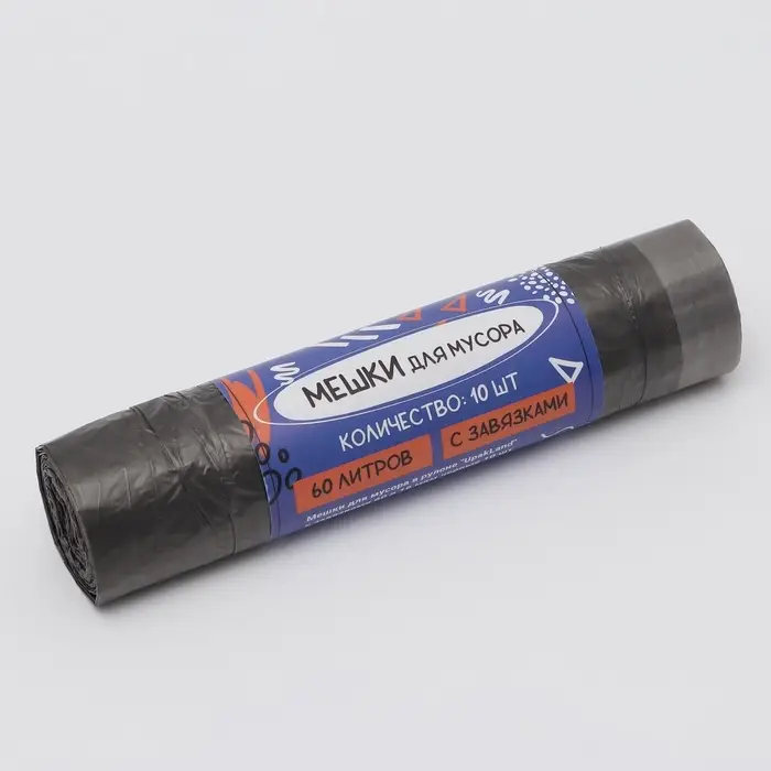 Мешки для мусора в рулоне UpakLand с завязками 60 л 16 мкм черные 10 шт.