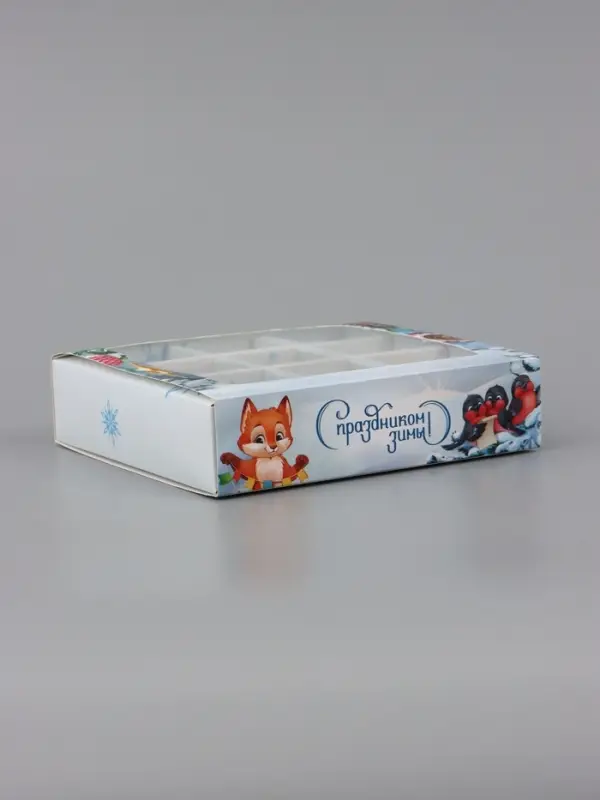Коробка подарочная для 9 конфет &laquo;С праздником зимы&raquo; 14.5&times;14.5&times;3.5 см