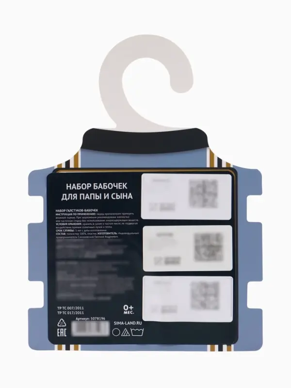 Галстук - бабочка для мальчика и папы &laquo;Набор для фотосессии&raquo;, 2 шт., синий, M&B