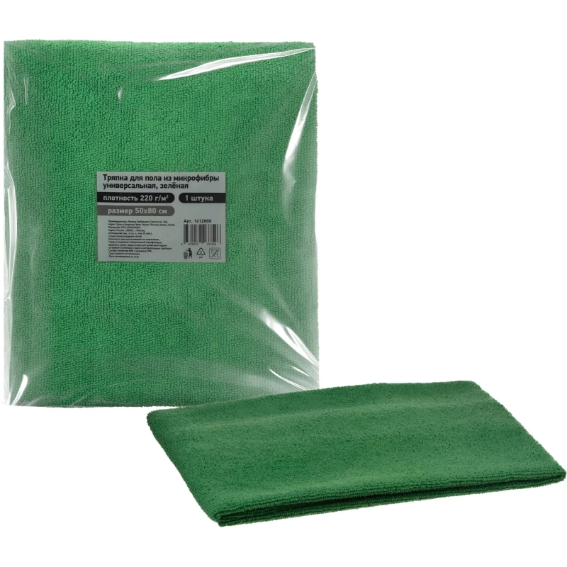 Тряпка для пола из микрофибры универсальная 220г/м2 50х80см зеленая
