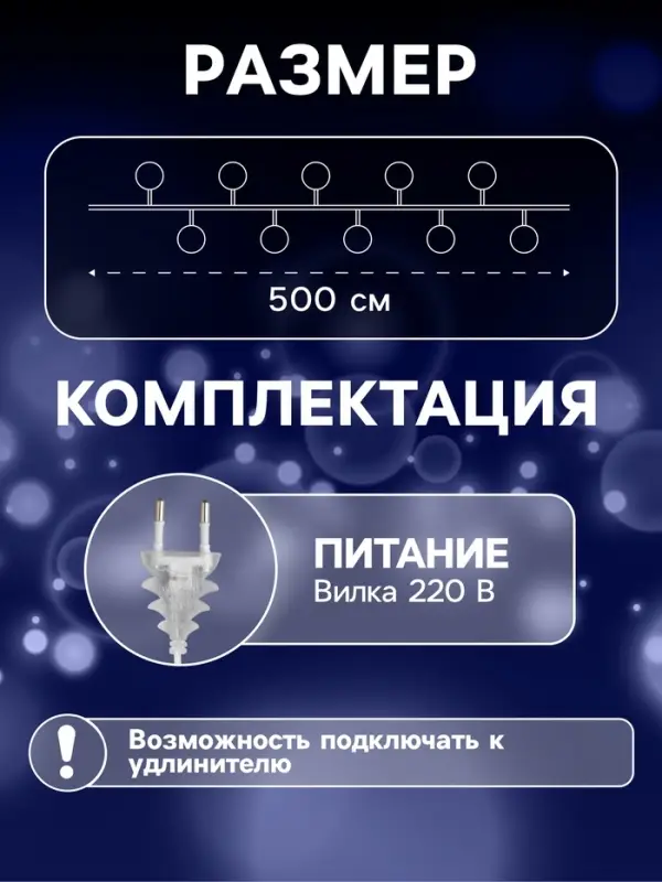 Гирлянда &laquo;Нить&raquo; 5 м с насадками &laquo;Клубки кофейные&raquo;, IP20, прозрачная нить, 20 LED, свечение белое, 220 В