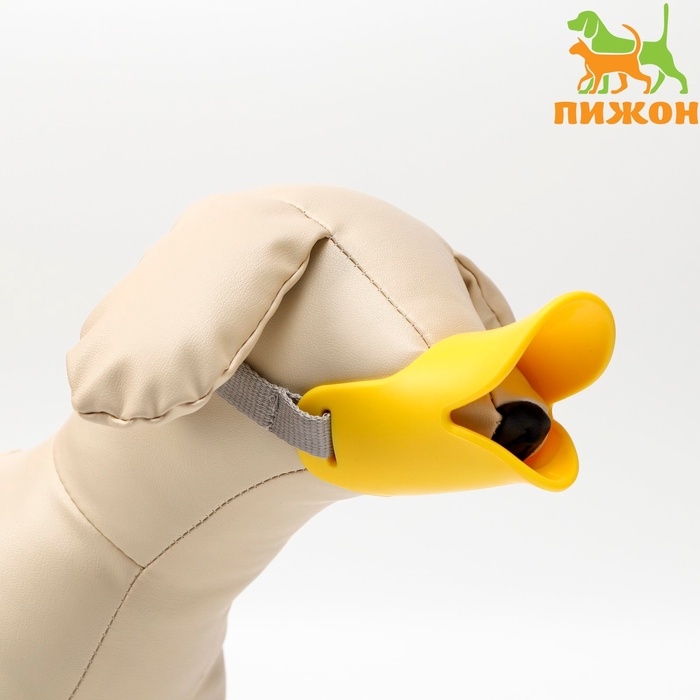 Намордник силиконовый фиксирующий, размер S (ОМ 12 см, ОШ 17-30 см), жёлтый Намордник силиконовый фиксирующий, размер S (ОМ 12 см, ОШ 17-30 см), жёлтый