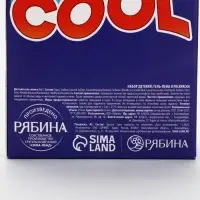 Детский подарочный набор: гель-пена 250 мл, аромат: вишнёвый леденец, раскраска А5, Чистое счастье