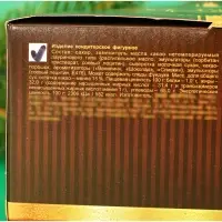 Шоколадная медаль "Золотой символ года", 25 г Шоколадная медаль "Золотой символ года", 25 г