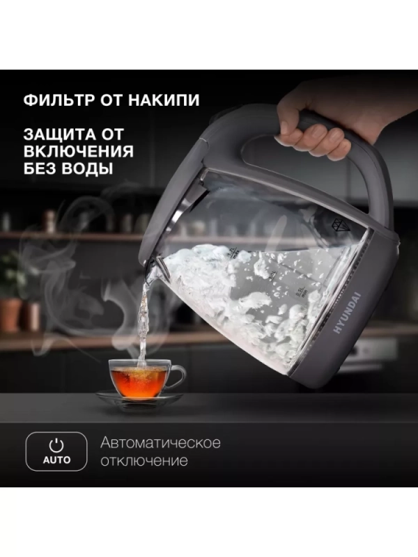 Чайник HYK-G1003 1.7л. 2200Вт серый