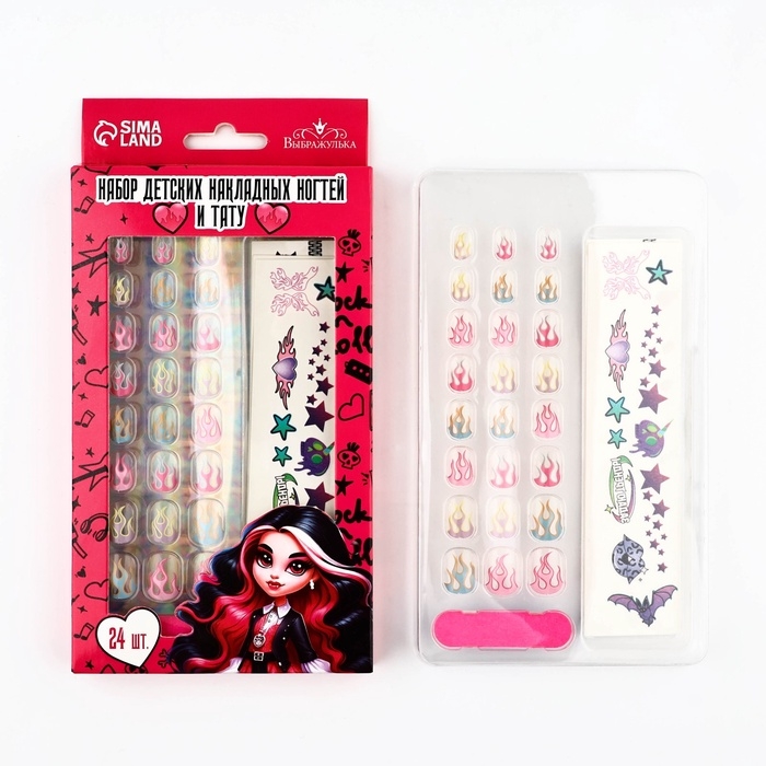 Накладные ногти детские с татуировками «Будь красоткой», 24 шт Накладные ногти детские с татуировками «Будь красоткой», 24 шт