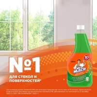 Средство для стекол и зеркал МИСТЕР МУСКУЛ (запаска)с нашат.спиртом,530 мл