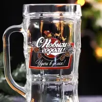 Кружка пивная новогодняя «Удачи в делах!», 500 мл