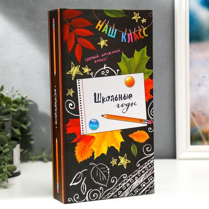Фотоальбом на 300 фото 10х15 см Фотоальбом на 300 фото 10х15 см "Школьные годы" 33,5х17,5 см