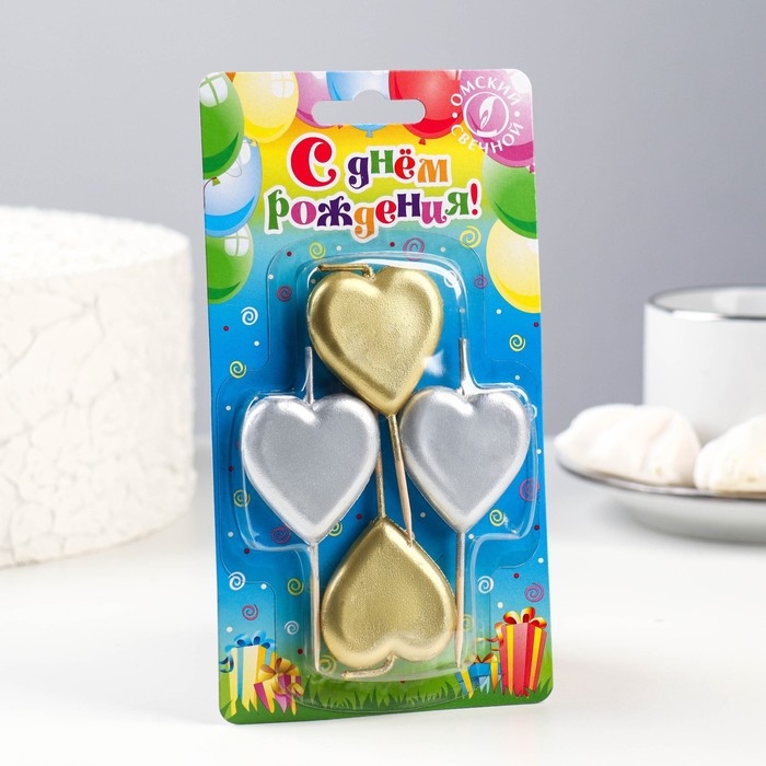 Набор свечей для торта на шпажках Набор свечей для торта на шпажках "Сердечки", 2,6 см, 25 гр, 4 шт