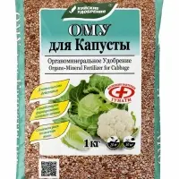Удобрение органоминеральное для капусты, 1 кг