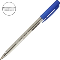 Ручка шариковая автомат. Spinner 0,5мм сповор.мех,син