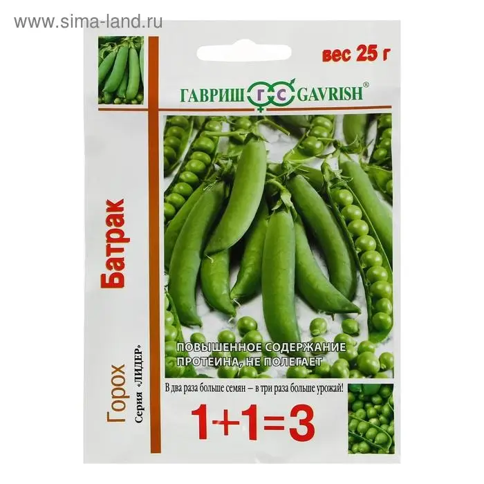 Семена Горох 1+1 Семена Горох 1+1 "Батрак", посевной, ц/п, 25 г