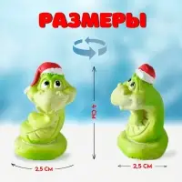 Фигурка полистоун &laquo;Добрый змей в новогоднем колпаке&raquo;, красно-зелёный, 2.5&times;2.5&times;4 см, МИКС
