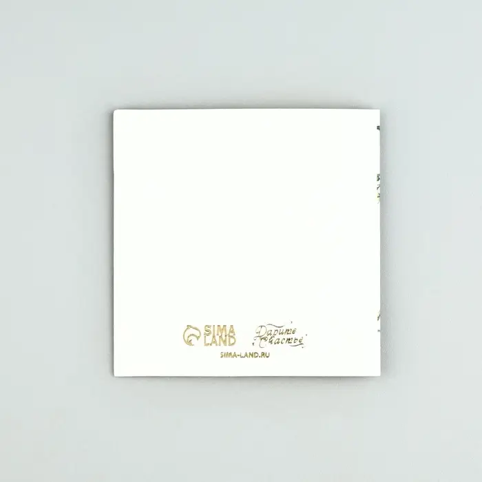 Открытка с конвертом «Для самой нежной», тиснение, 7 х 7 см Открытка с конвертом «Для самой нежной», тиснение, 7 х 7 см