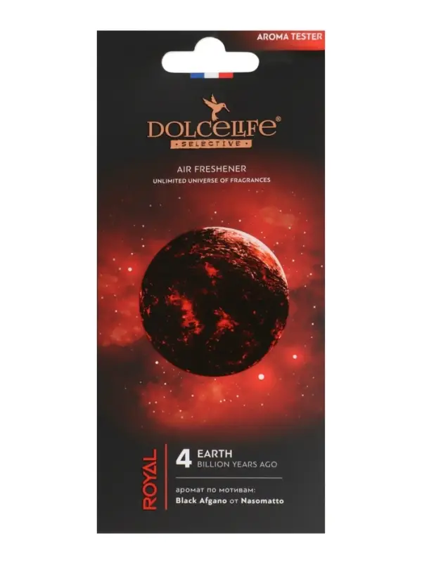 Ароматизатор картонный Royal, Black Afgano