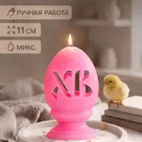 Свеча декоративная &laquo;Яйцо ХВ&raquo;, МИКС