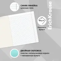 Тетрадь 18 листов в линейку, ErichKrause «Классика CoverPrо Pastel», пластиковая обложка, блок офсет 100% белизна, мятная