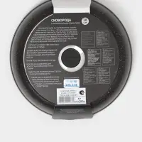 Сковорода KUKMARA Granit Ultra original, d=28 см, пластиковая ручка, антипригарное покрытие, литой алюминий, коричневая