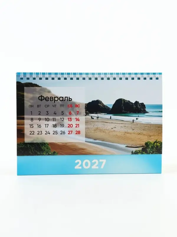 Календарь 2027 настольный, домик &laquo;Пейзаж&raquo; 14&times;20 см