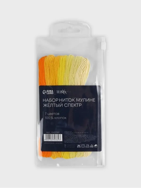 Нитки мулине TEIRA, 8&plusmn;1 м, набор 7 шт., хлопок, жёлтые