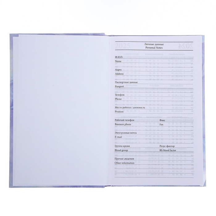 Ежедневник недатированный А5, 128 листов Ежедневник недатированный А5, 128 листов "МРАМОР", твёрдая обложка, глянцевая ламинация