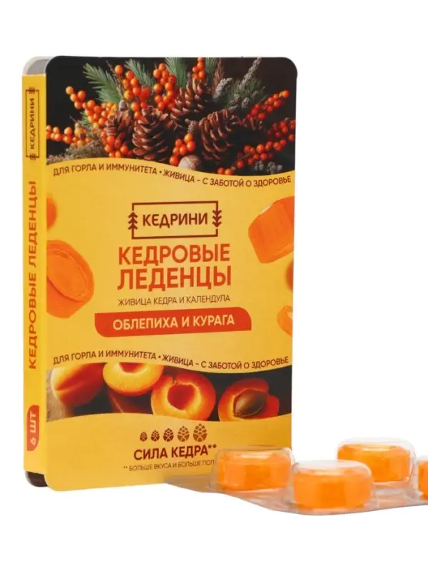 Кедровые леденцы Kedrini, со вкусом облепихи и кураги, блистер, 6 шт.