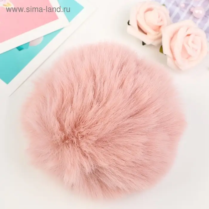 Помпон искусственный мех "Бежево-розовый" d=10 см