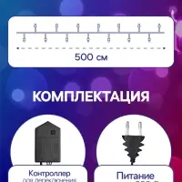 Гирлянда &laquo;Нить&raquo; 5 м с насадками &laquo;Шарики цветные&raquo;, IP20, тёмная нить, 30 LED, свечение мульти, 8 режимов, 220 В
